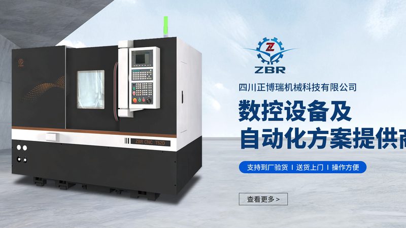 国产高速机床：型号解析与选购要点